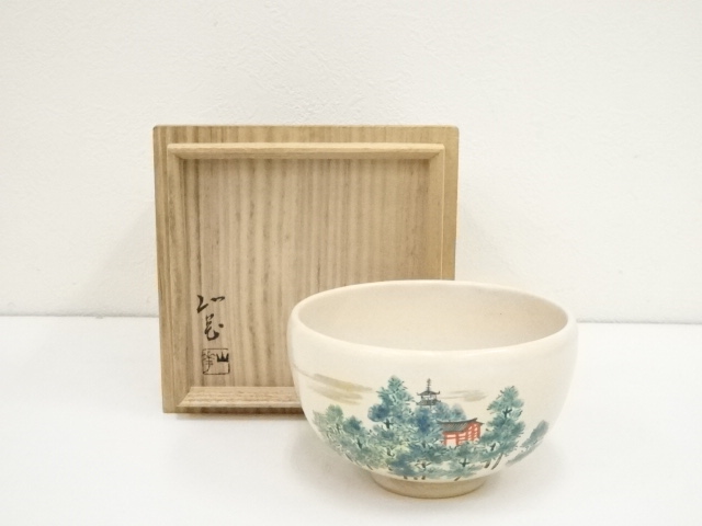 JAPANESE TEA CEREMONY / TEA BOWL CHAWAN / FOREST 